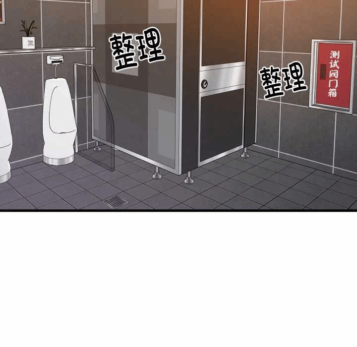 第78话 第 138 页