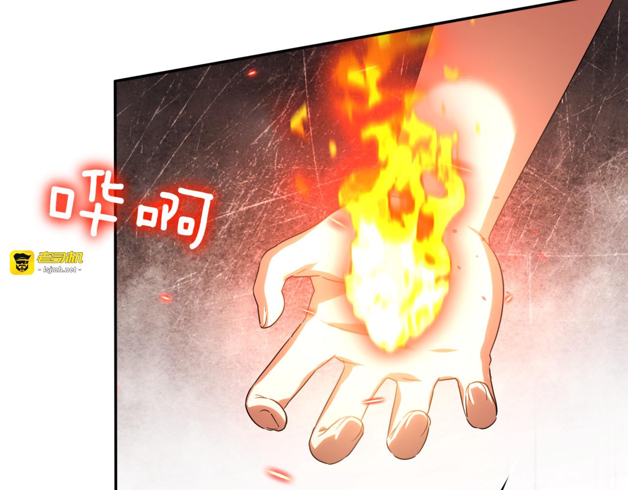 第136话 魔女长相曝光 第 107 页