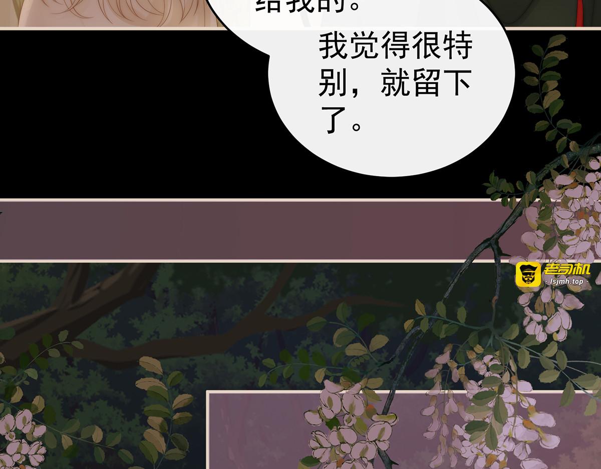 134 死局 第 93 页