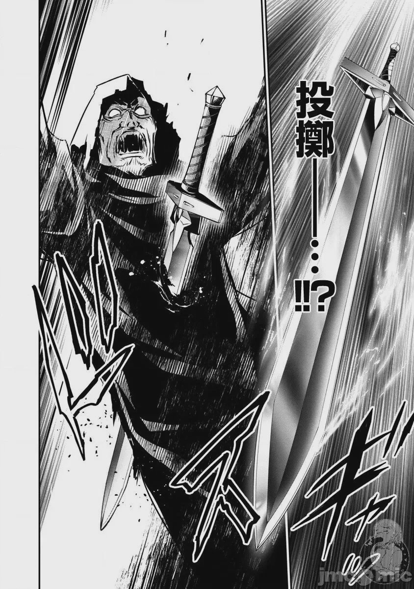 第12话 第 11 页