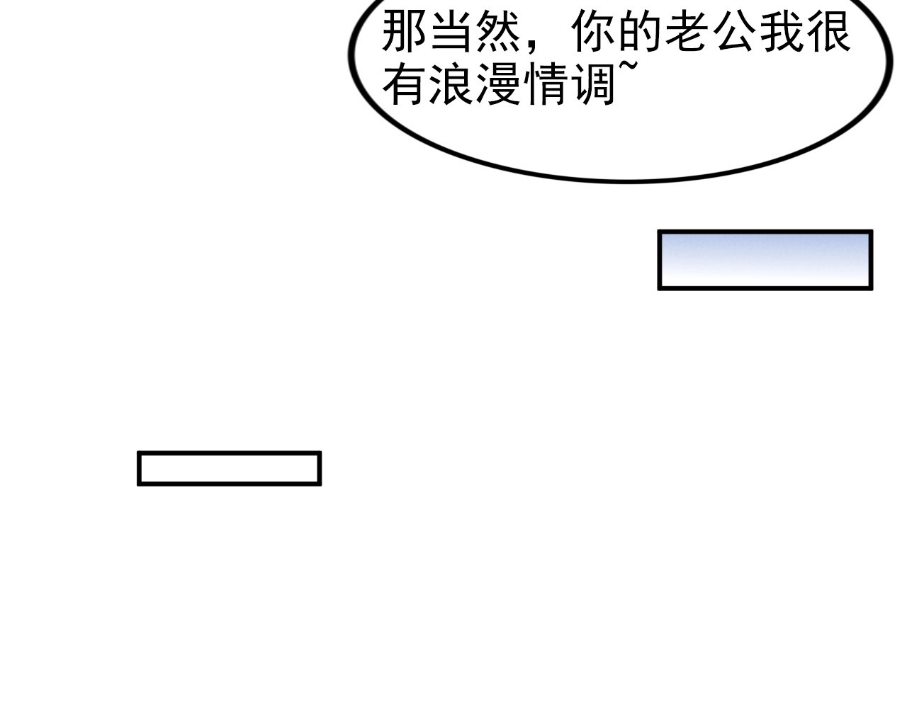 第43话 电影院里的小动作 第 34 页