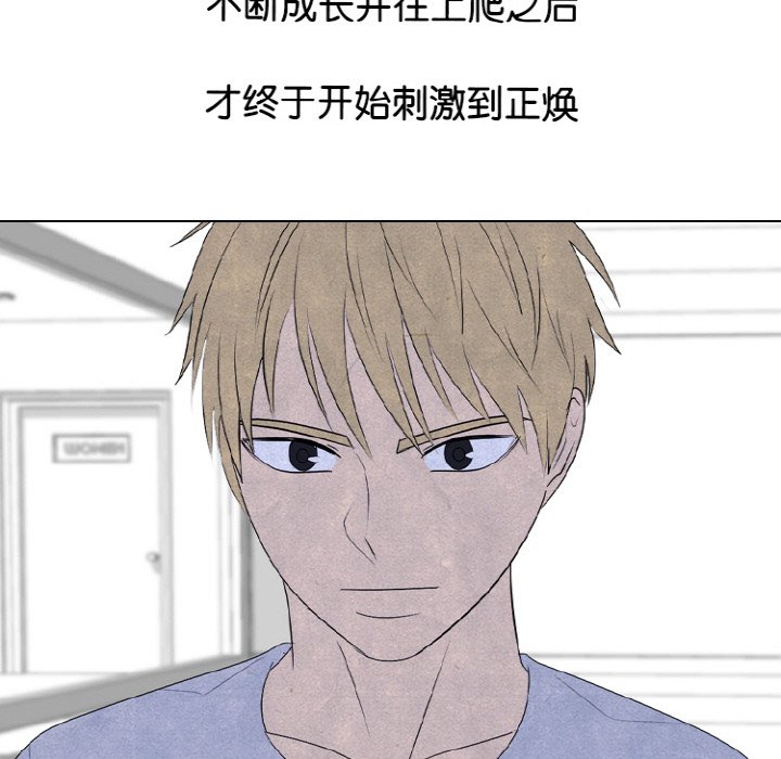 第348话 第 46 页