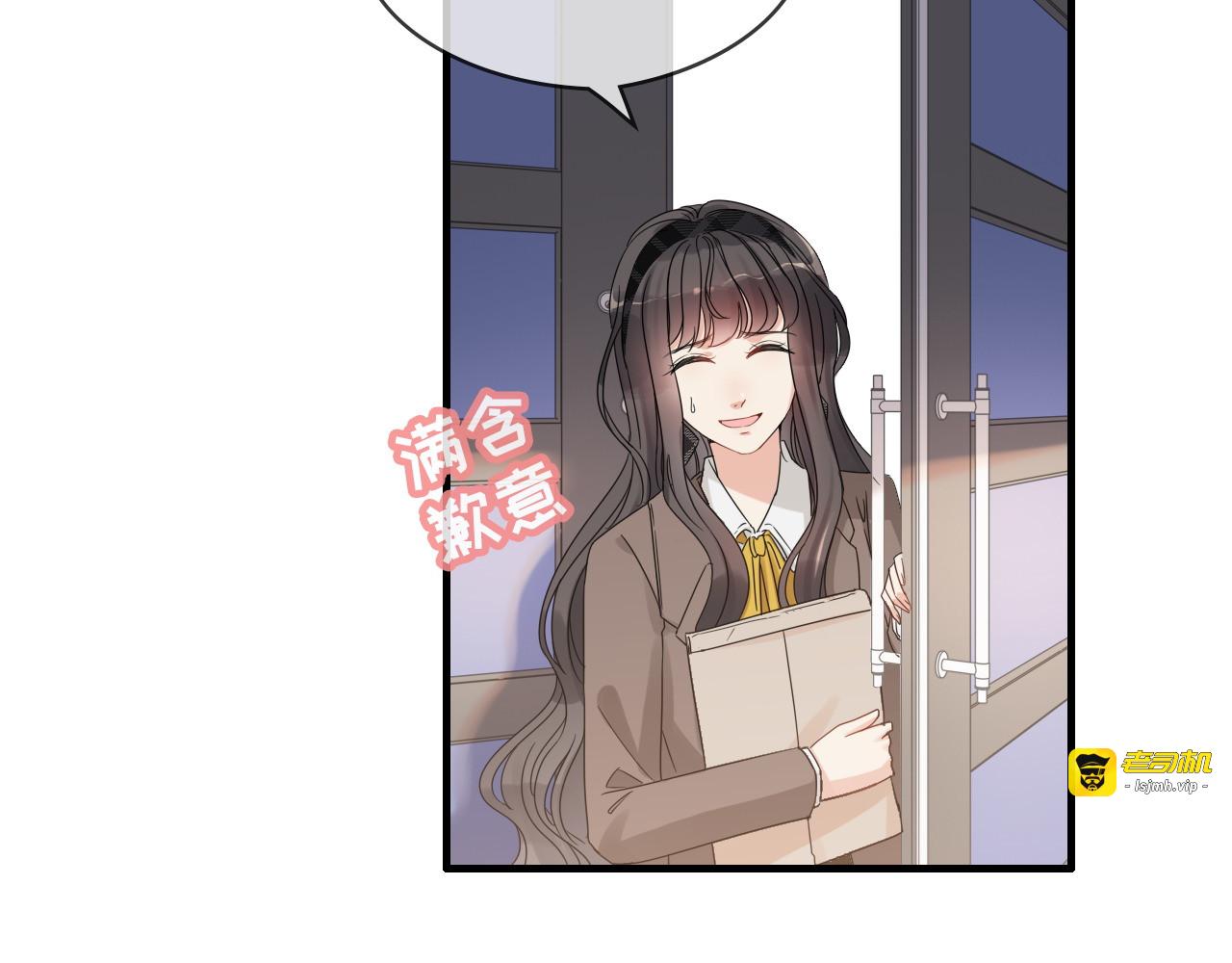 第306话 夫妻三年后相聚！ 第 11 页