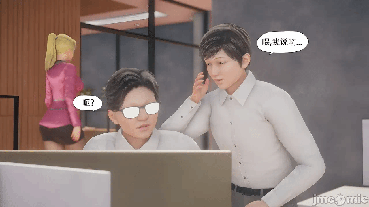 第一话 第 1212 页