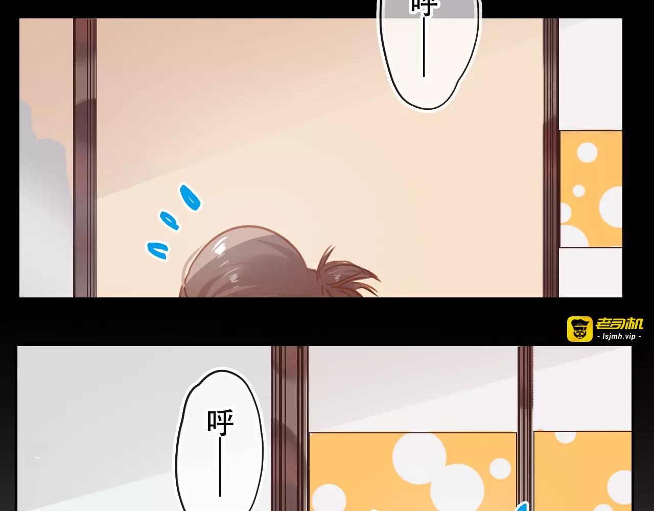 第15话 远方表弟 第 43 页