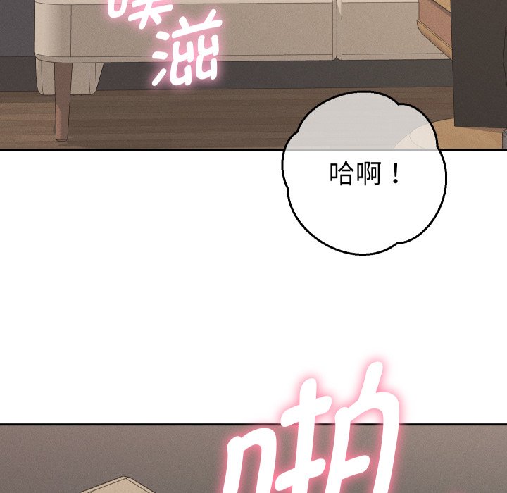 第15话 第 166 页