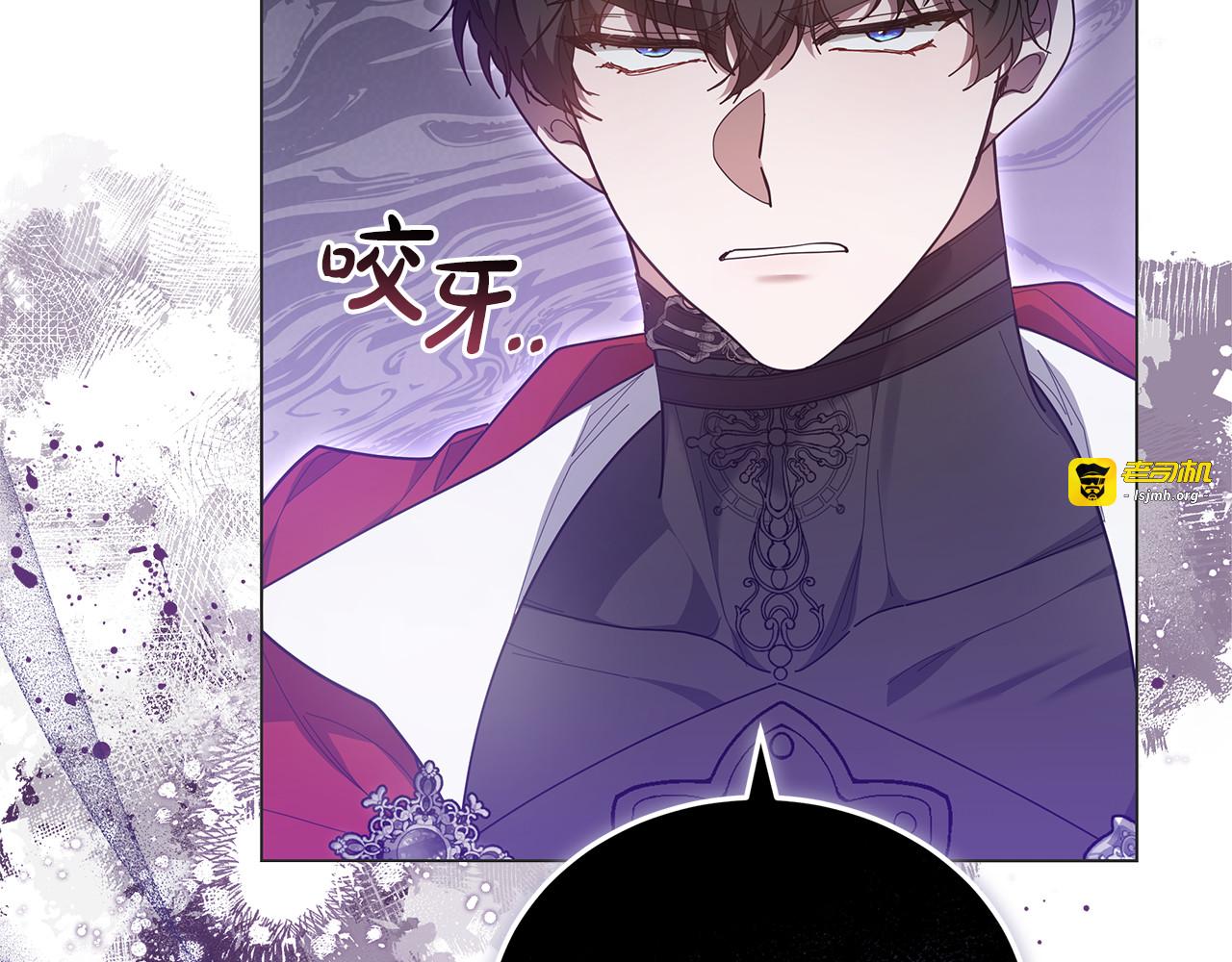 第84话 战争结束 第 137 页