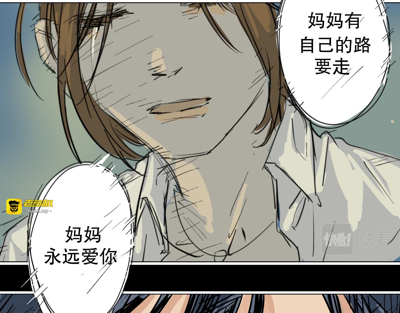 很想你 第 49 页