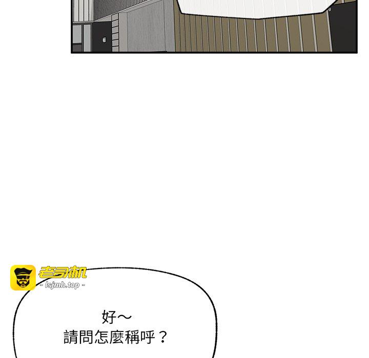 第22话 第 165 页