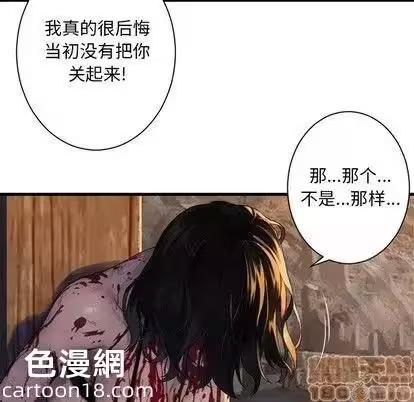 第78话 第 20 页