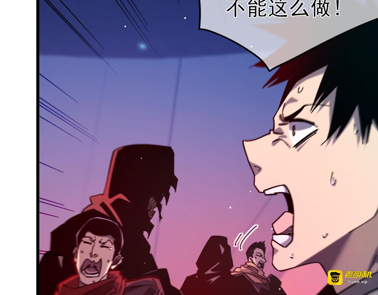 第46话 二阶职业——缚魂者 第 171 页