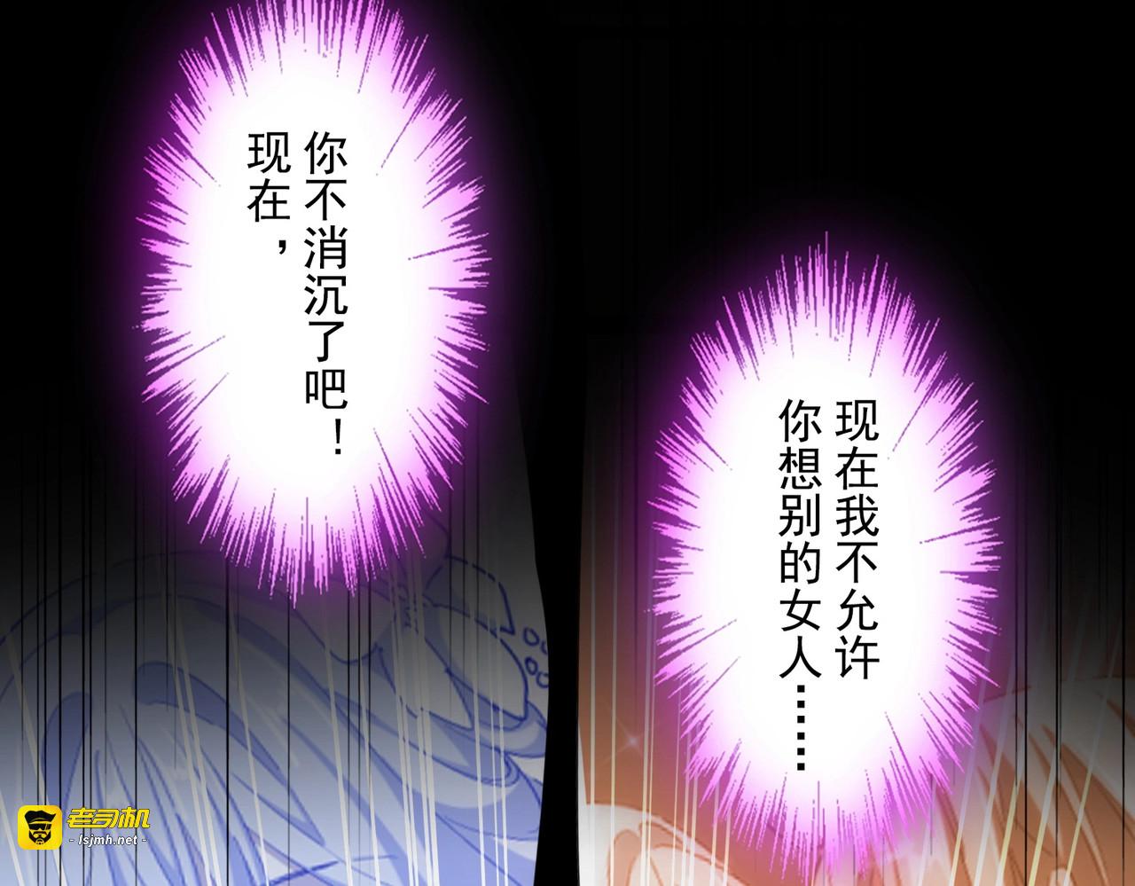 第439话 不过是一些小伎俩 第 3 页
