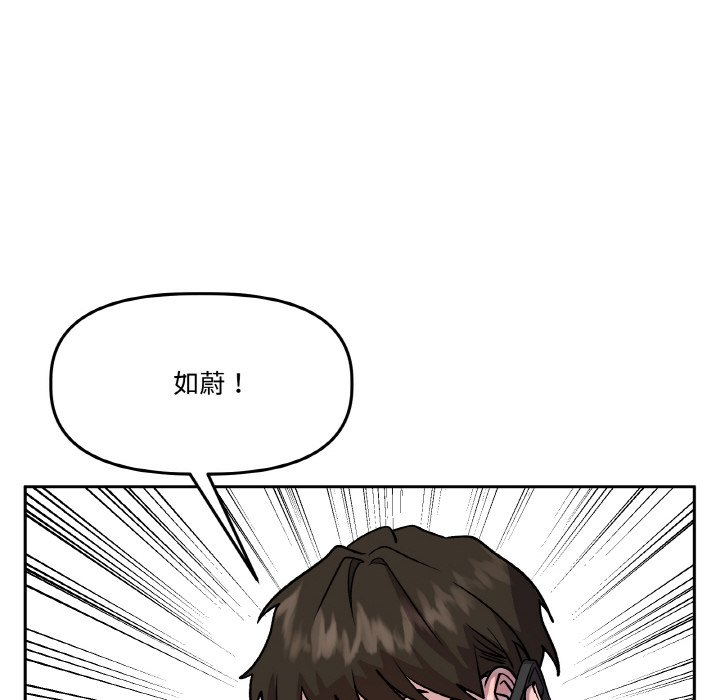 第19话 第 10 页