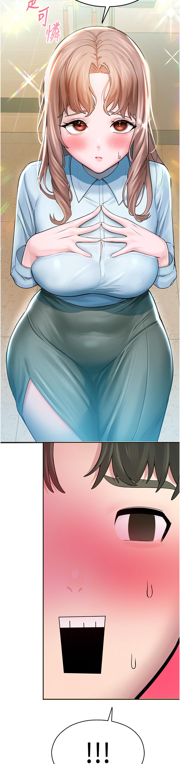 第3话 - 女大生自慰Live秀 第 48 页