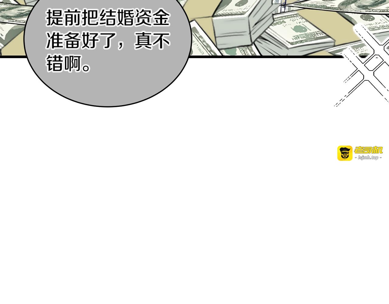 第99话 第 179 页