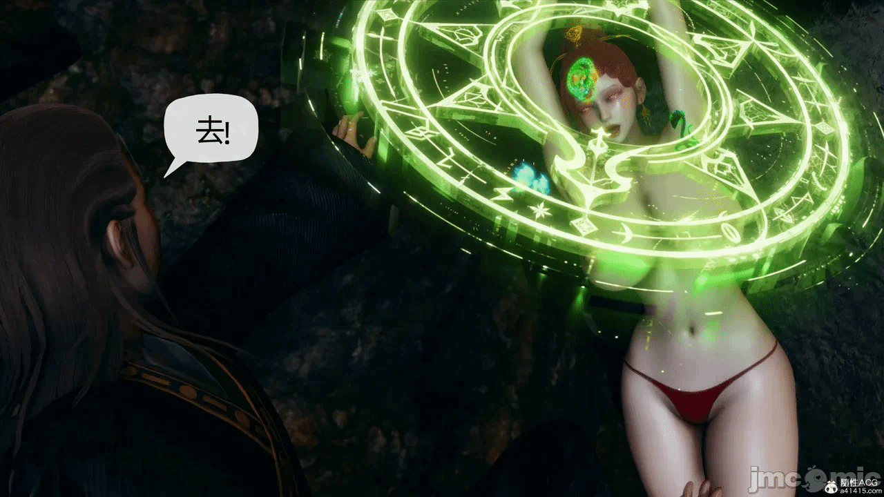 [3D]天玄神魔录01-12 第一话 - 1452
