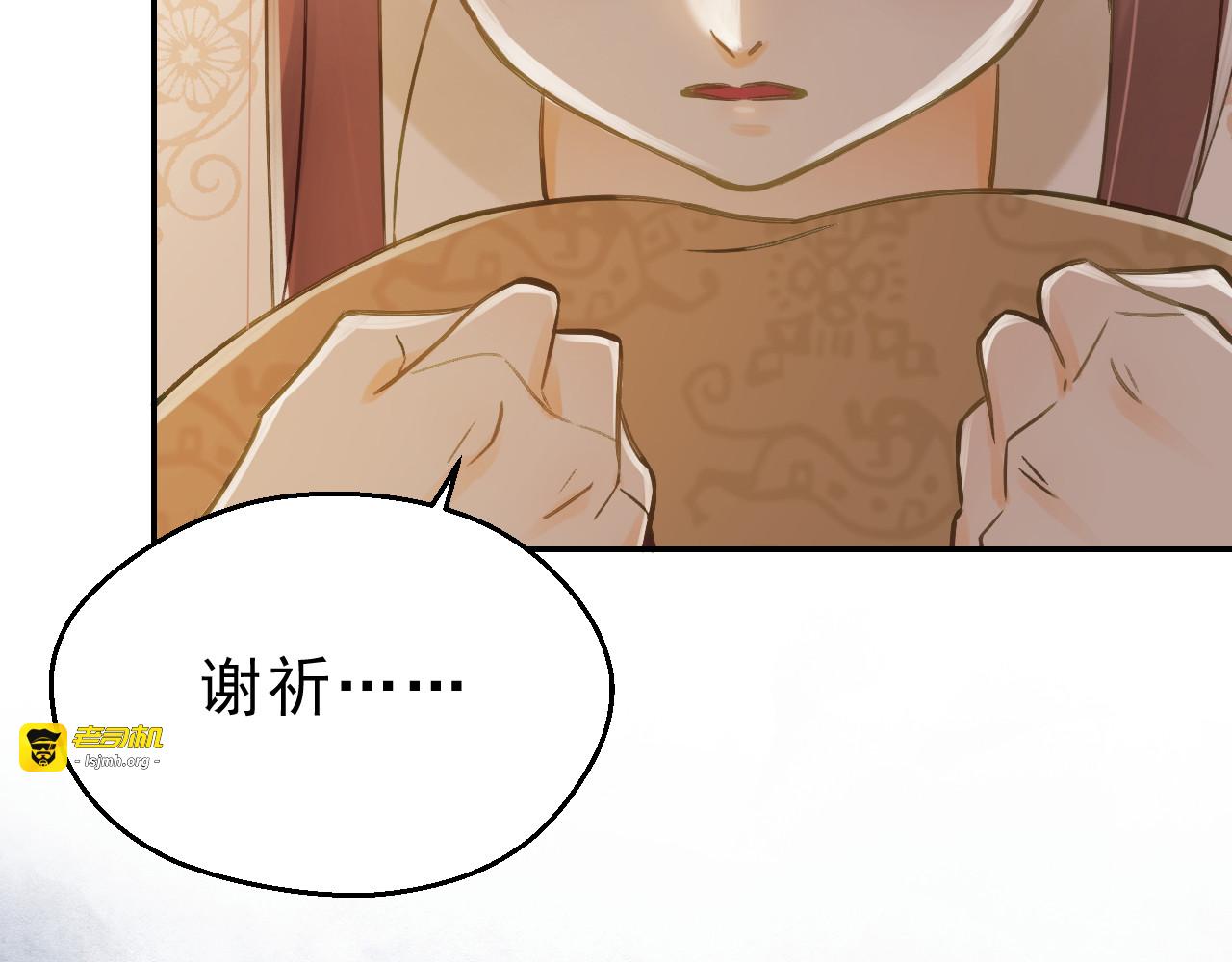 第4话 有我在，别怕！ 第 47 页