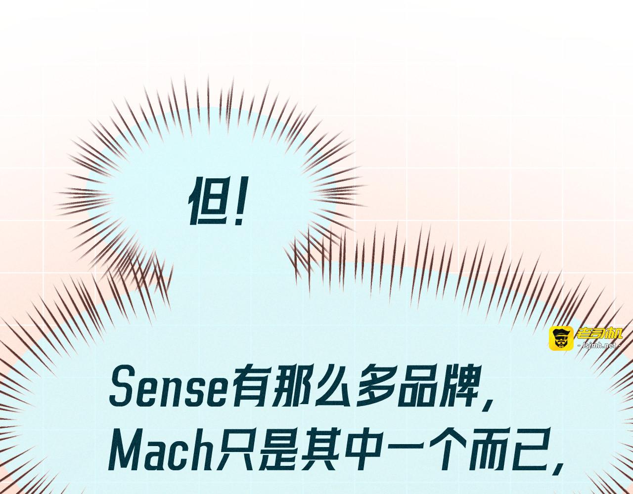 第05话 绯闻 第 61 页