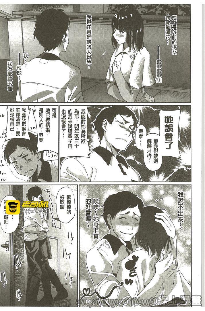 第1话 第 25 页