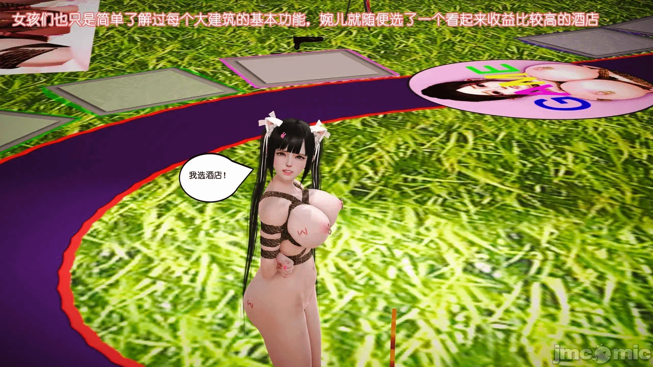 第一话 第 173 页