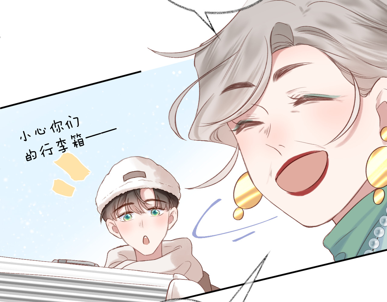 第79话 决心 第 72 页