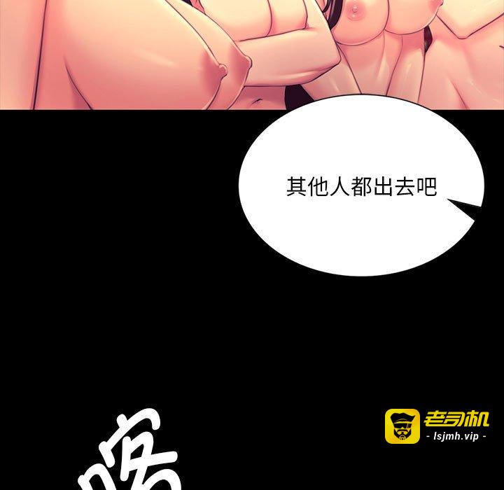 第89话 第 119 页