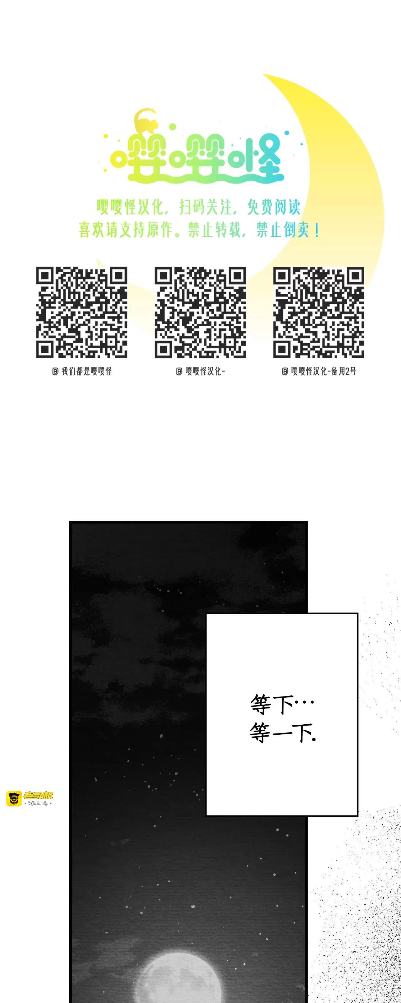 第26话 第 55 页