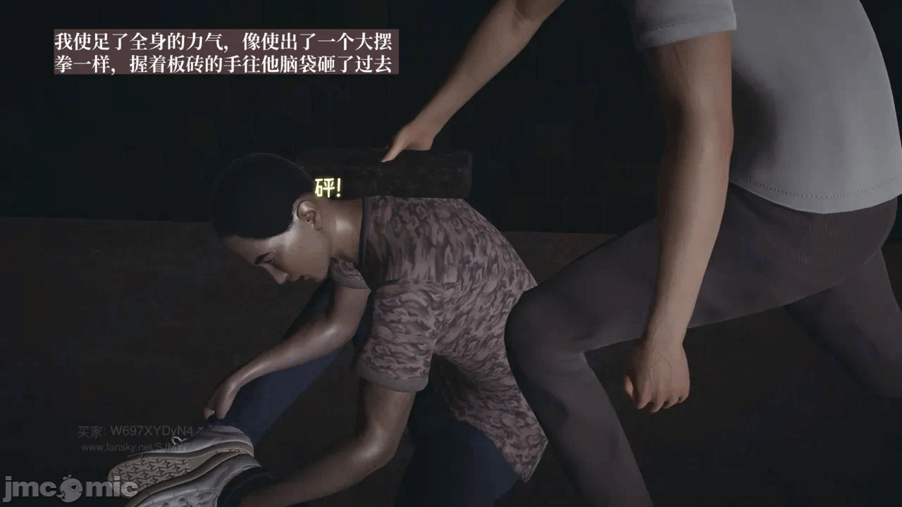 第一话 第 198 页