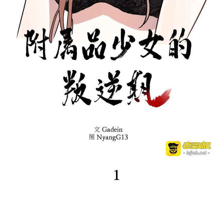 第1话 第 35 页