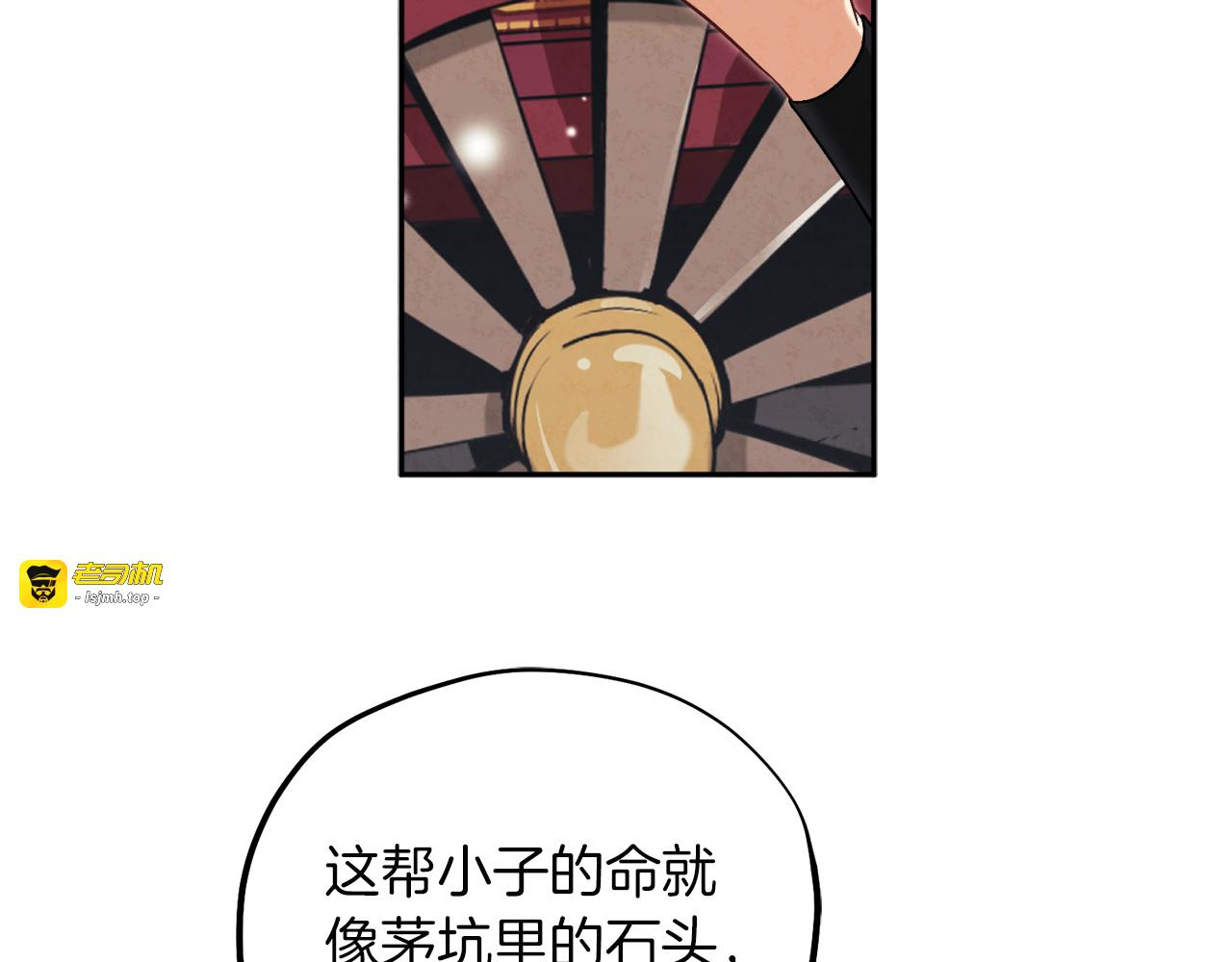 第17话 分别时刻 第 21 页