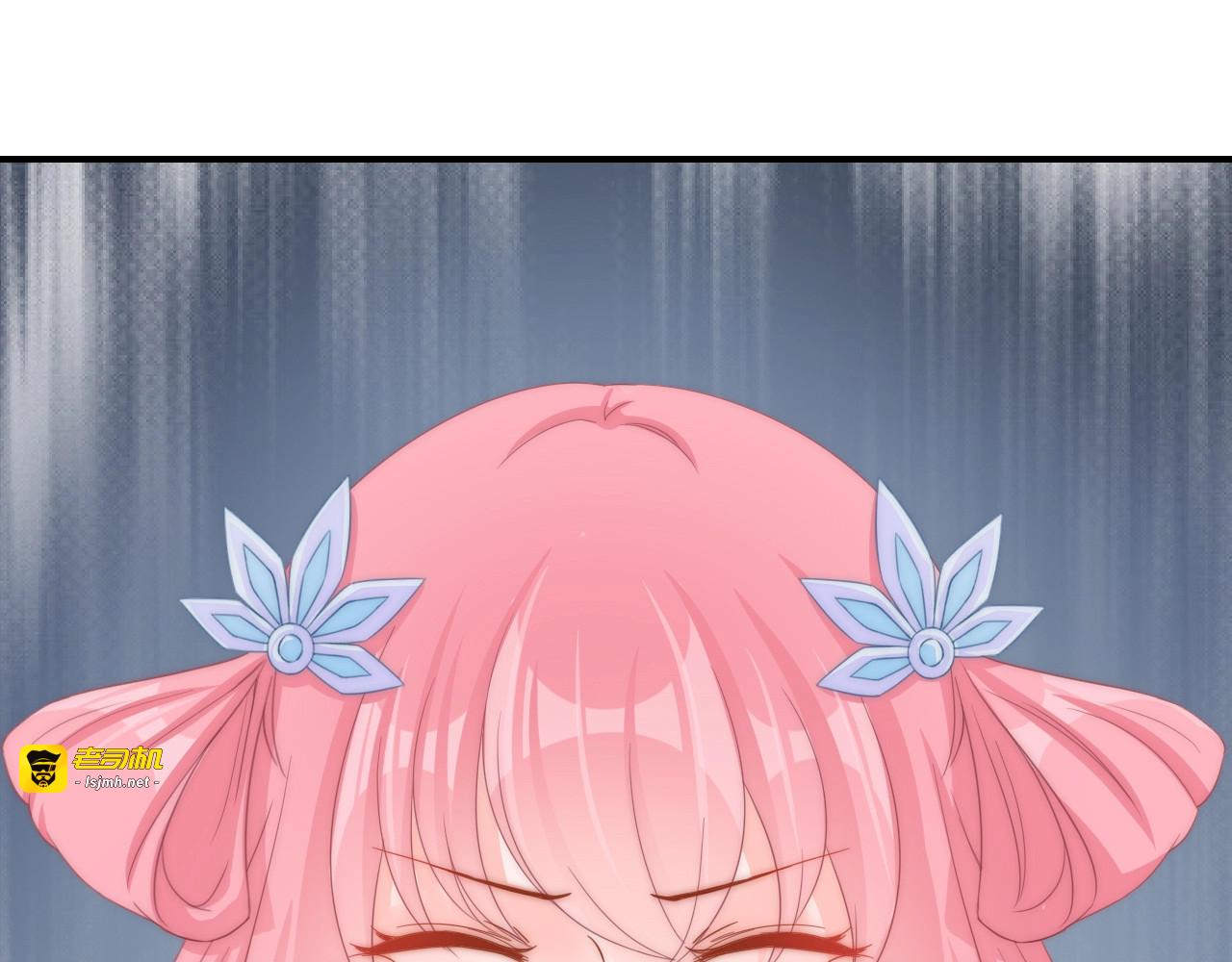 第11话 王爷的宠姬！ 第 113 页