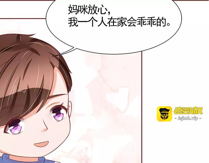 第70话 第 31 页