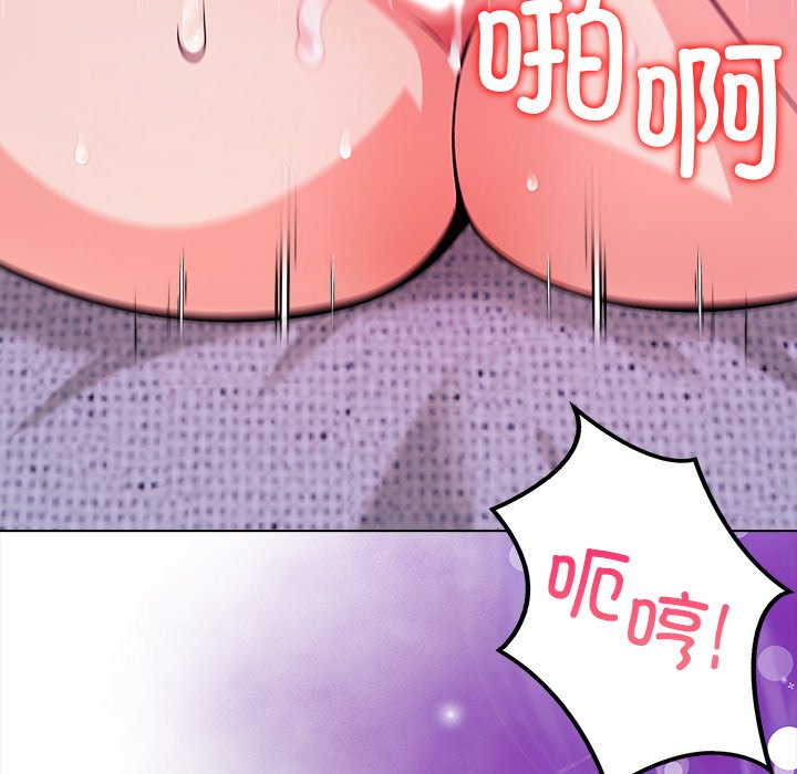 第5话 第 22 页
