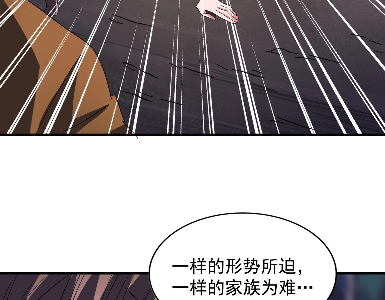 第108话 灭门 第 114 页