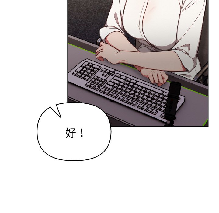 第15话 第 6 页
