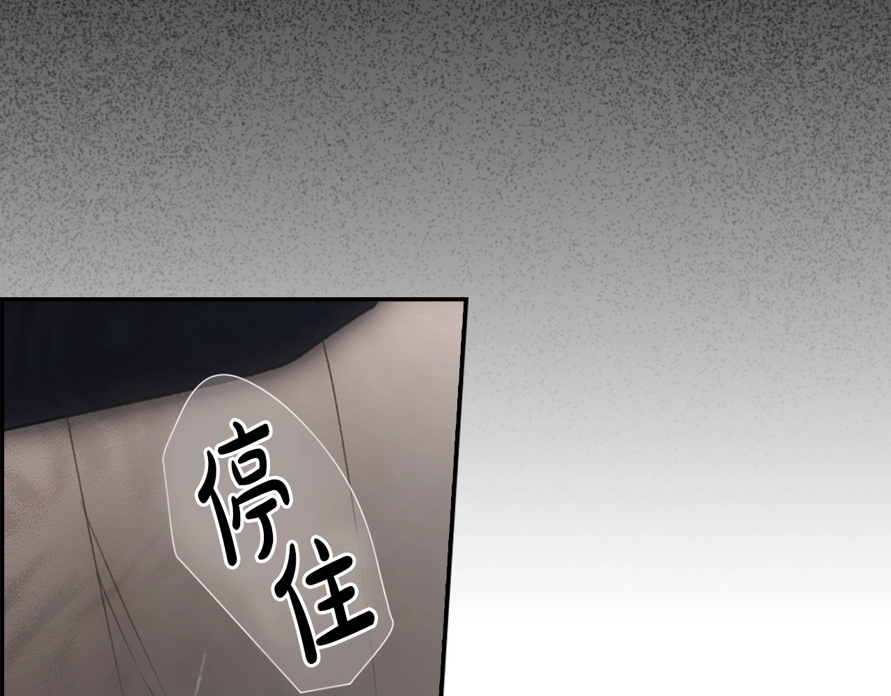 番外3 来我这里吧 第 132 页