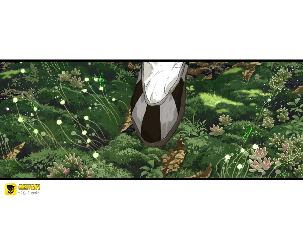 第102话 去尘入云梦泽 第 5 页