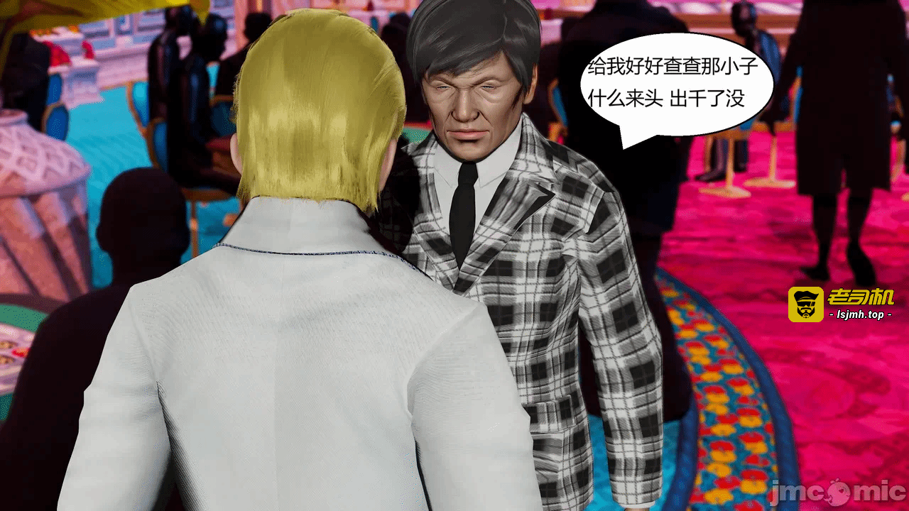 第一话 第 931 页