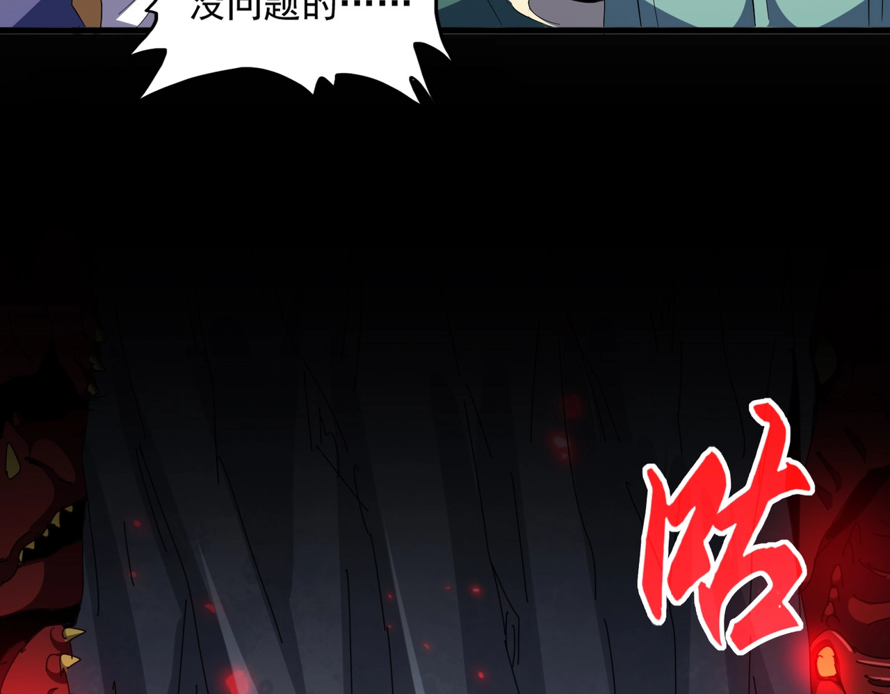 第325话 血鳄 第 134 页
