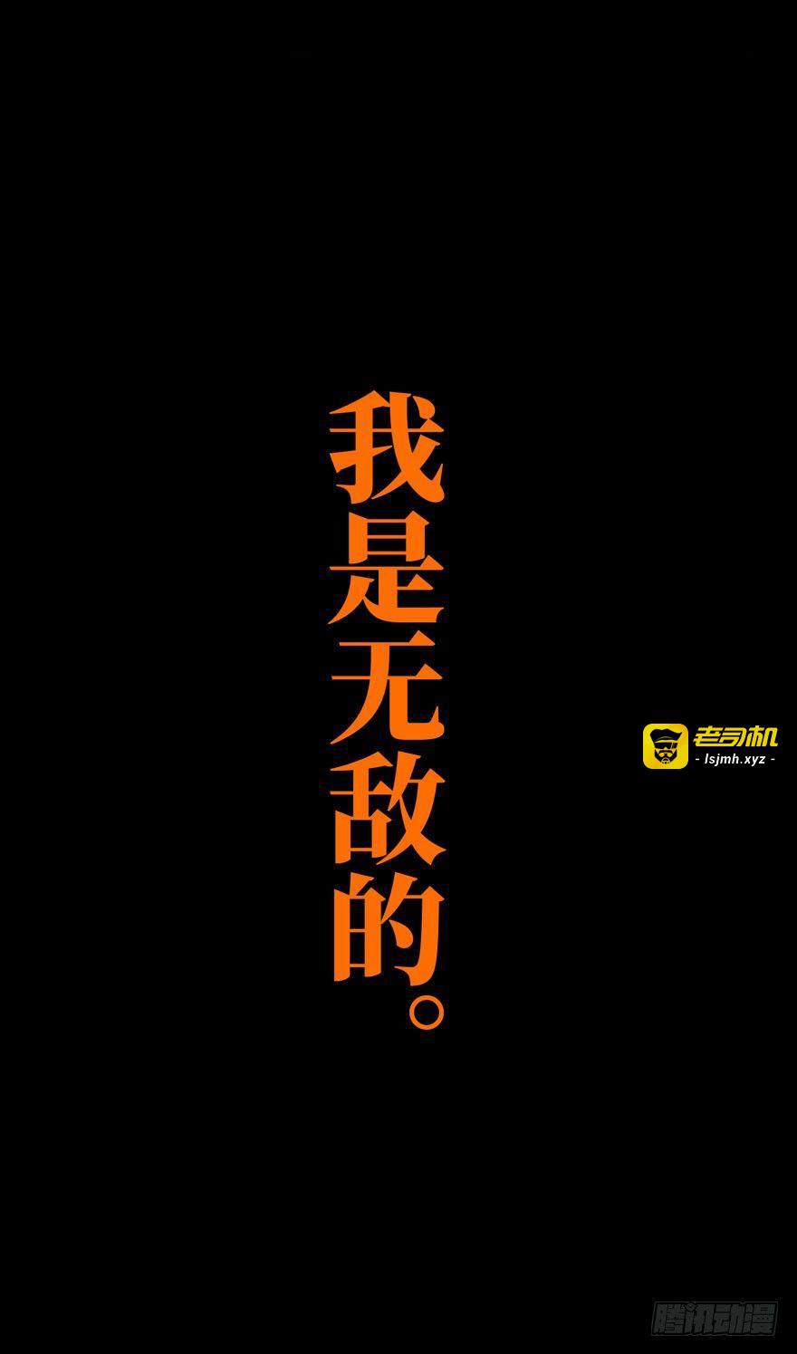 第二十八章/封存下 第 5 页