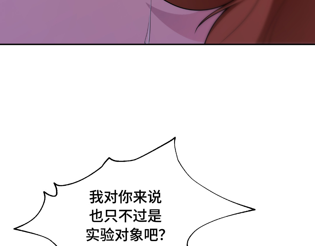 第36话 第 48 页