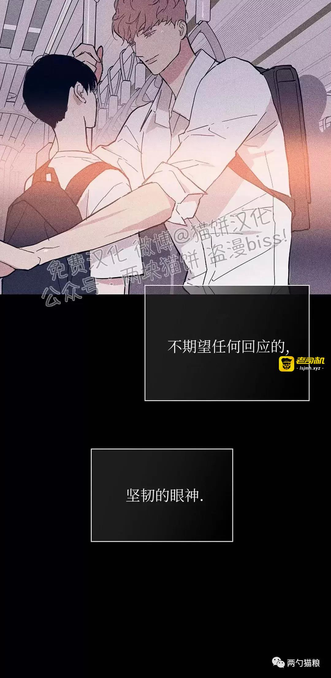 第33话 第 21 页