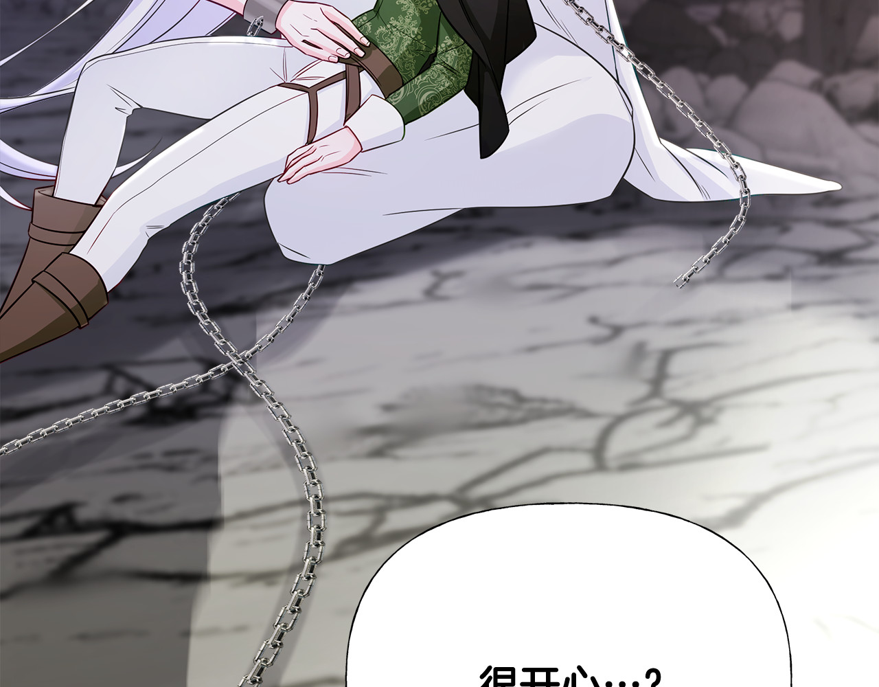 第55话 做出选择 第 174 页