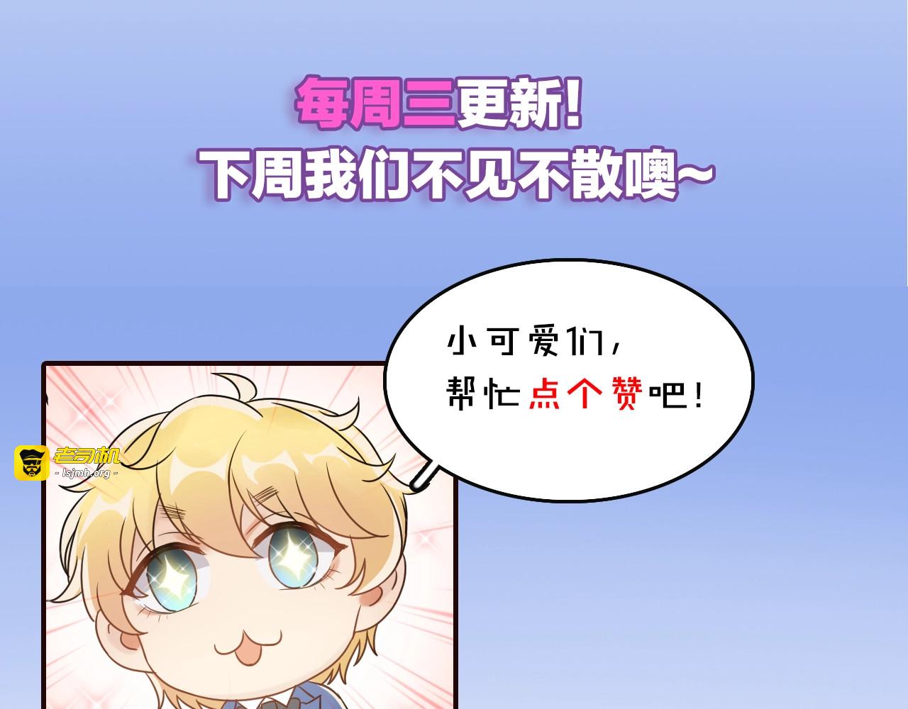 第35话  修罗场？！ 第 95 页
