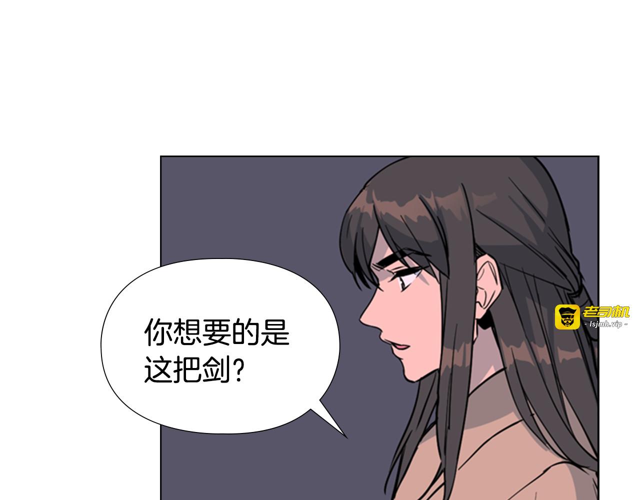 第42话 泄露 第 15 页