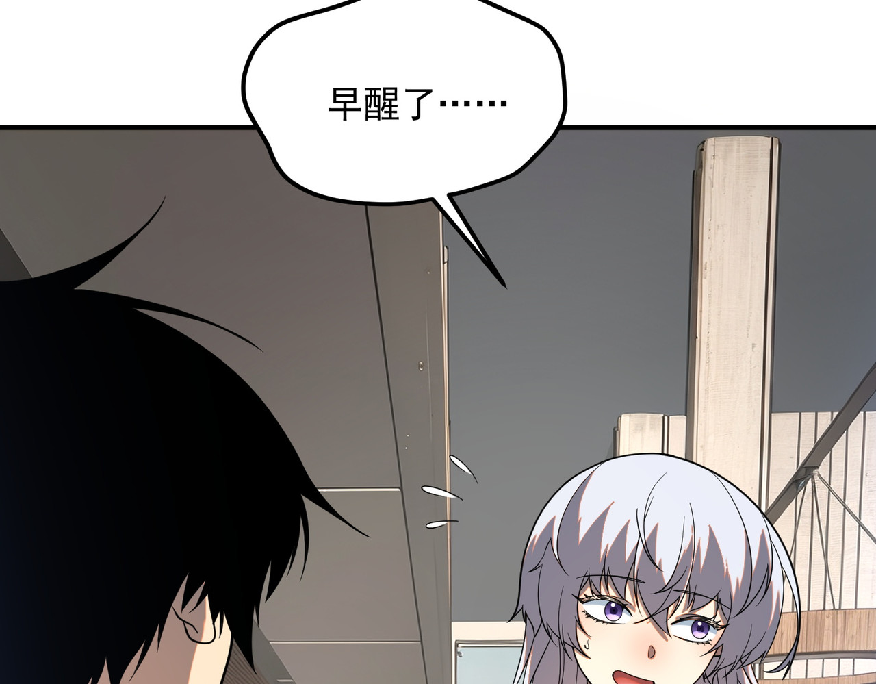 第31话 冥狱雷铠 第 80 页