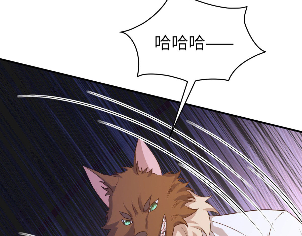 第32话 我要带走你！ 第 138 页