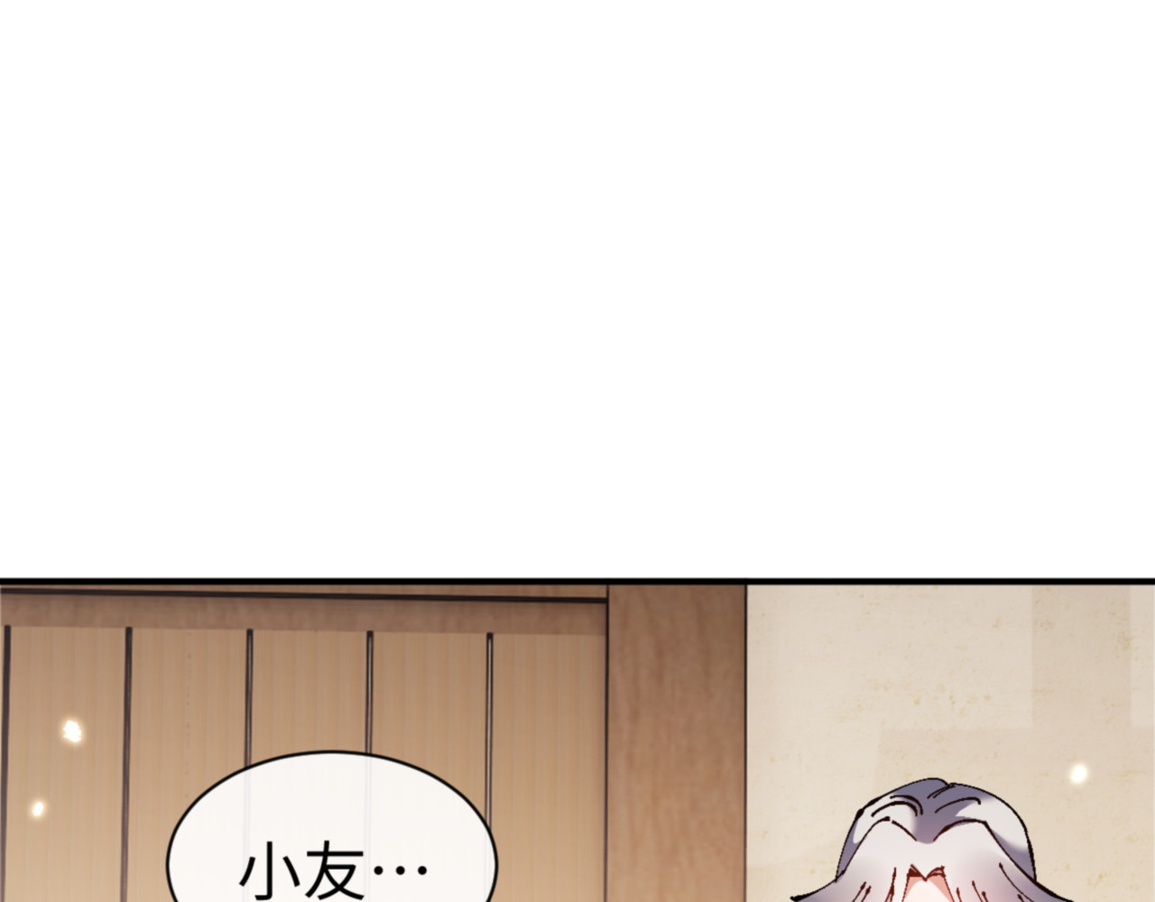 第132话 救世英雄楚老魔 第 8 页