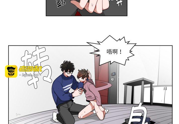 第16话 第 3 页