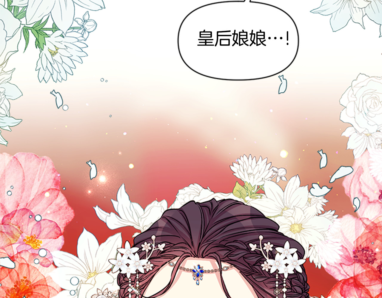 第51话 看呆了 第 60 页